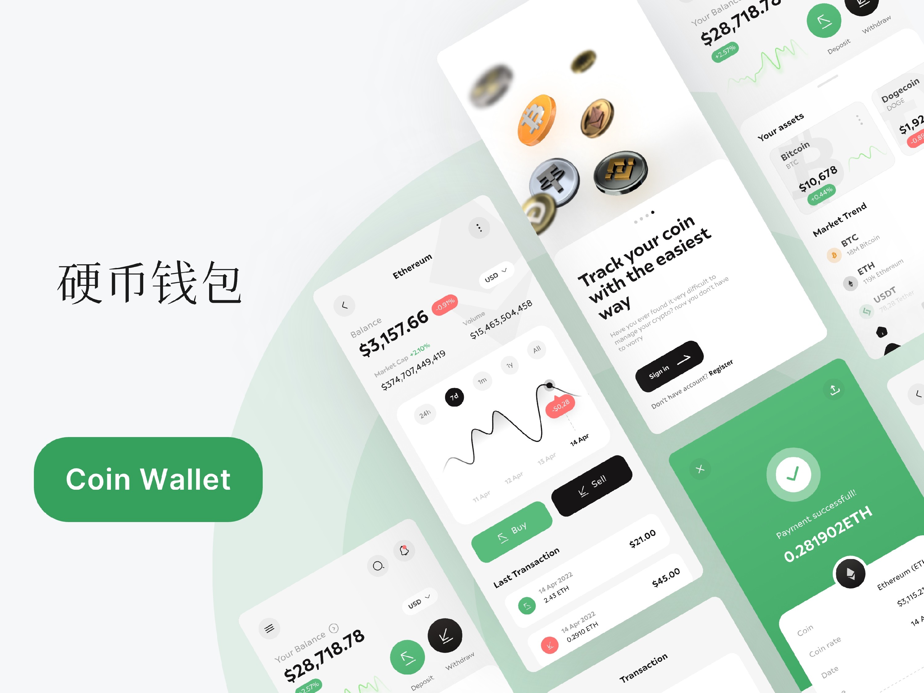 Coin Wallet Figma Android UI Kit.jpg