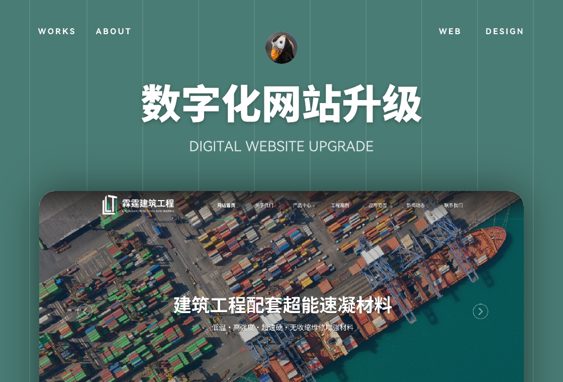 网页类_模版3.jpg