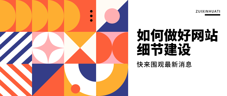 今日话题.png