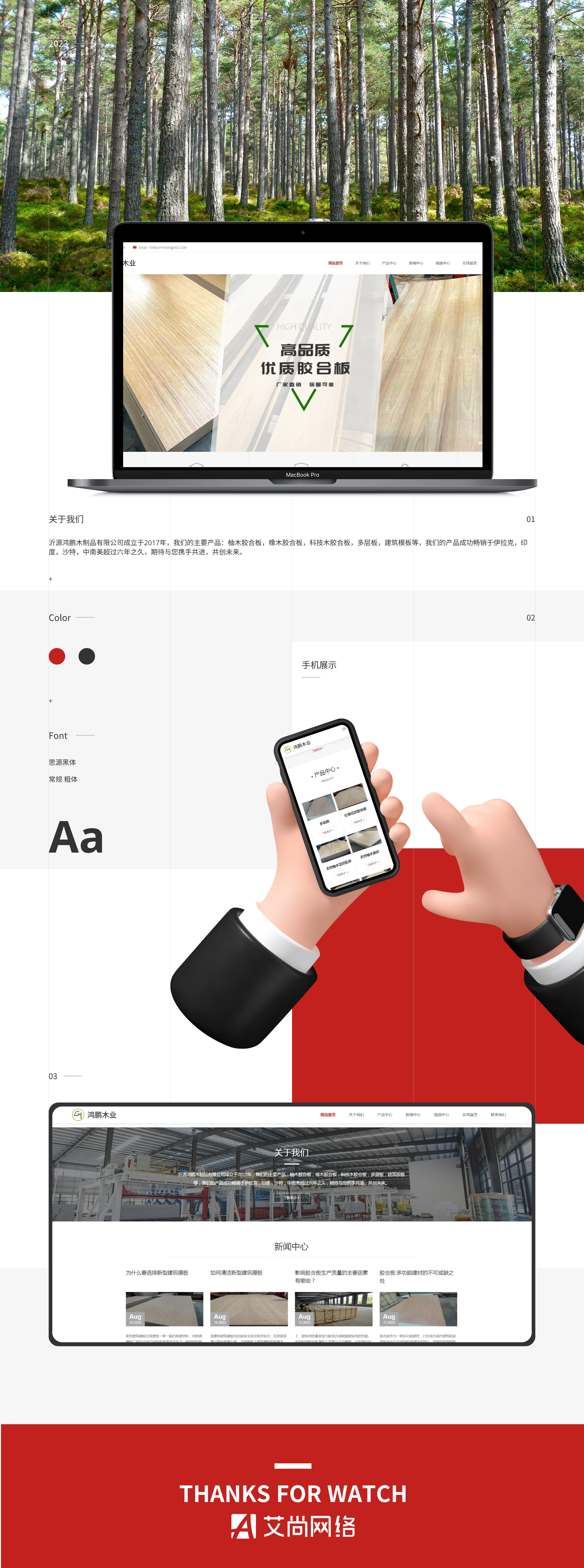 鸿鹏.jpg