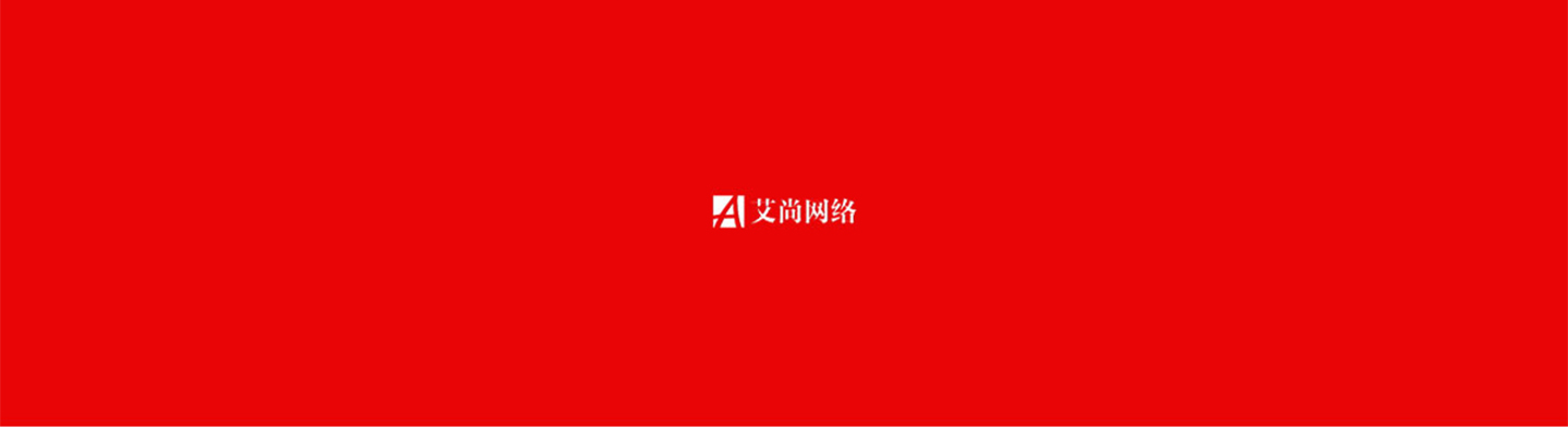 旺铺装修