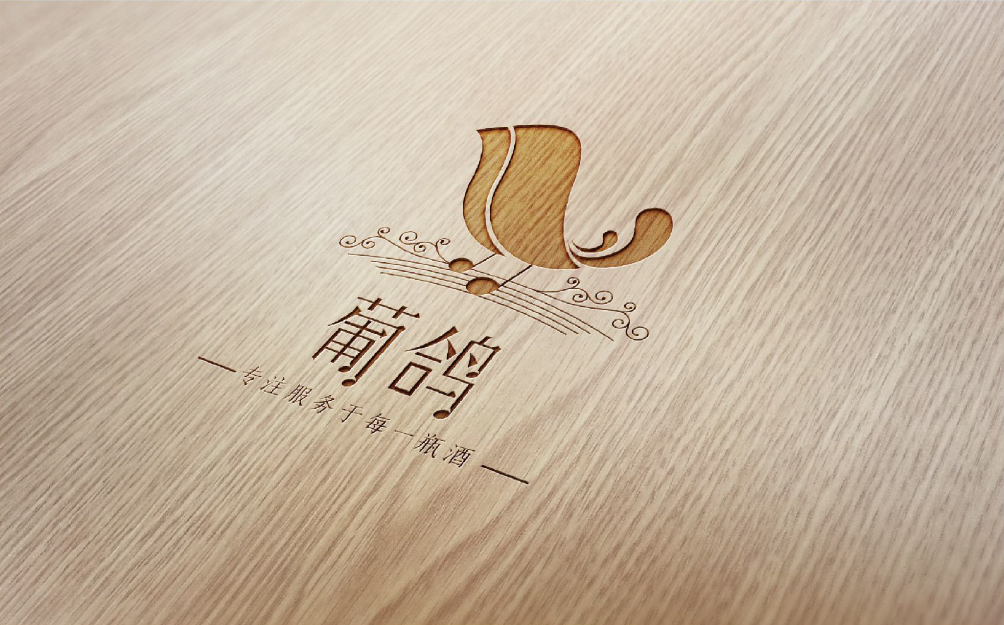 品牌视觉