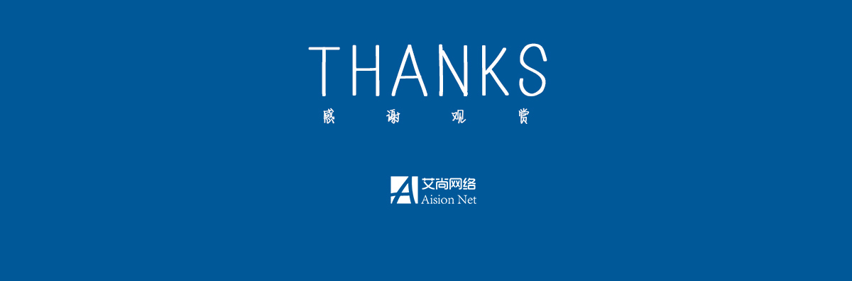 网站建设