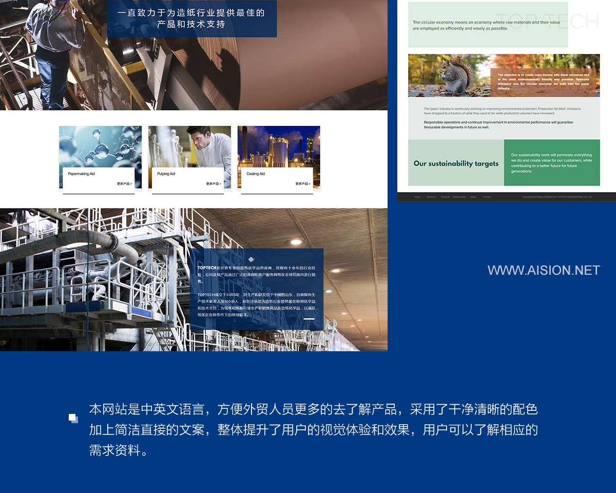 网站建设