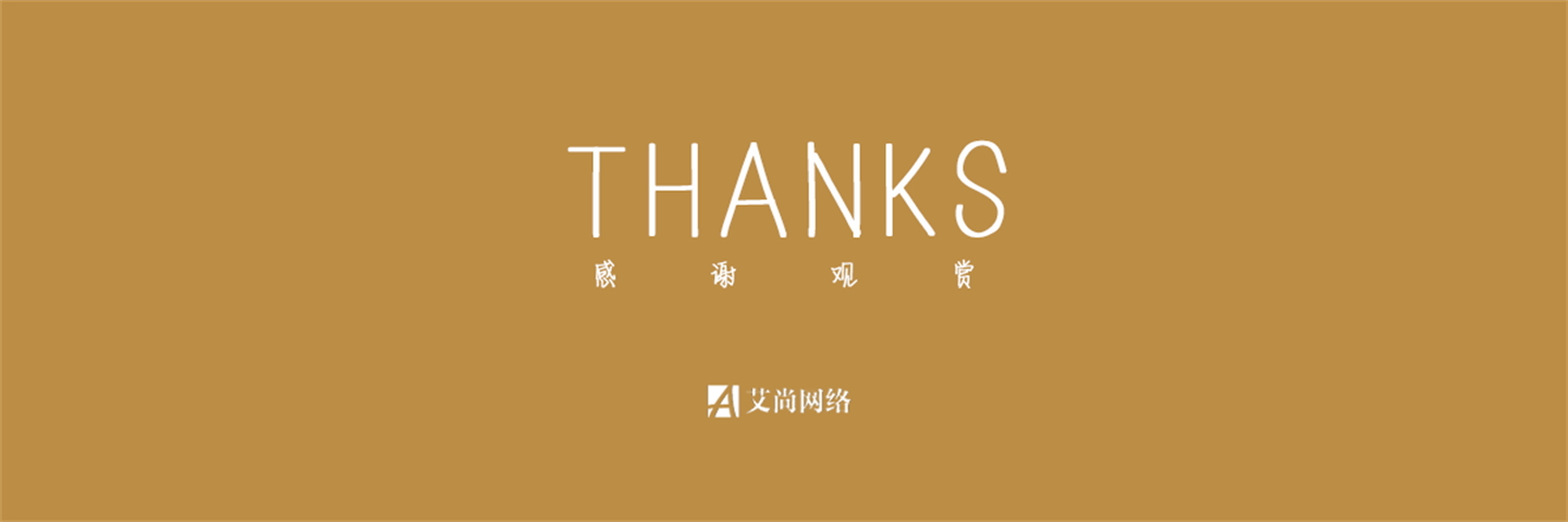 新三沅木业
