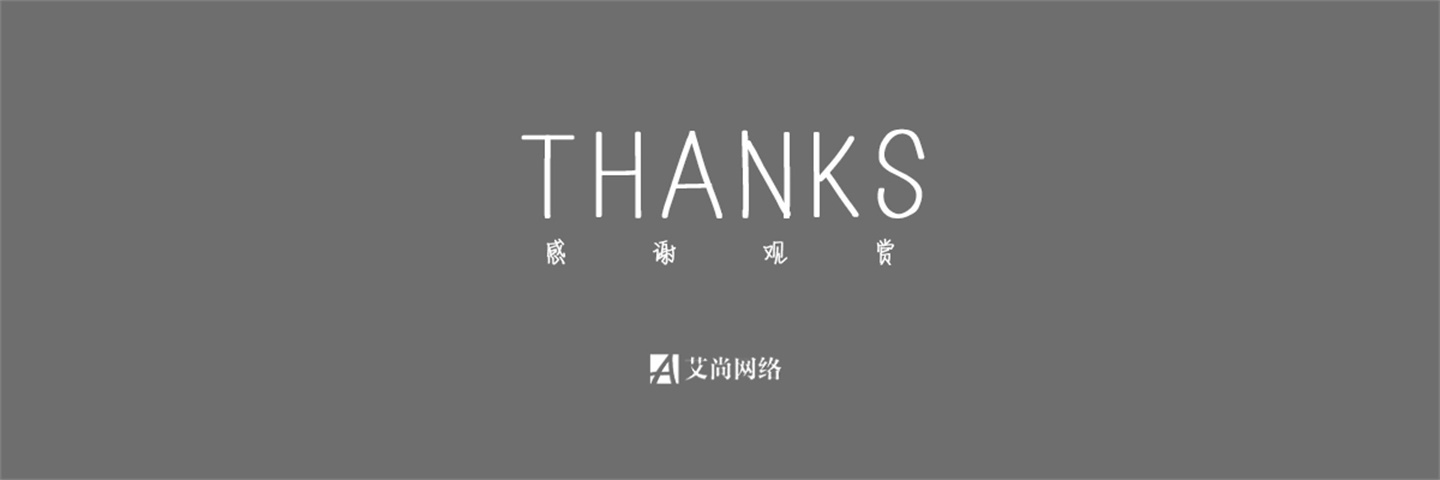 中欧家居