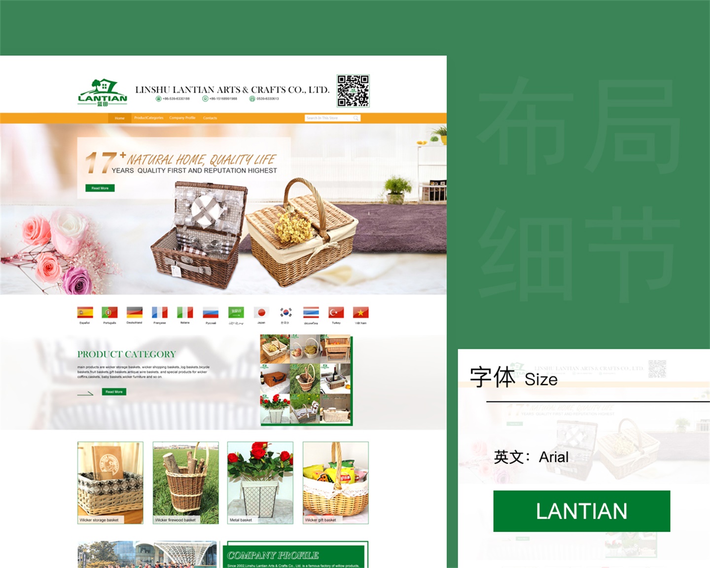 蓝田工艺品