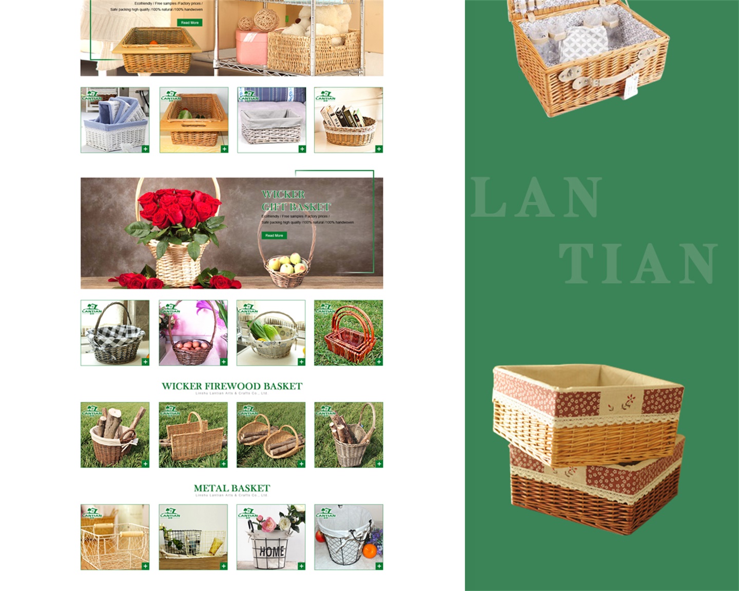 蓝田工艺品