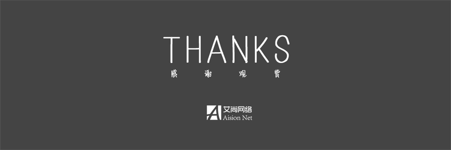 杰联食品
